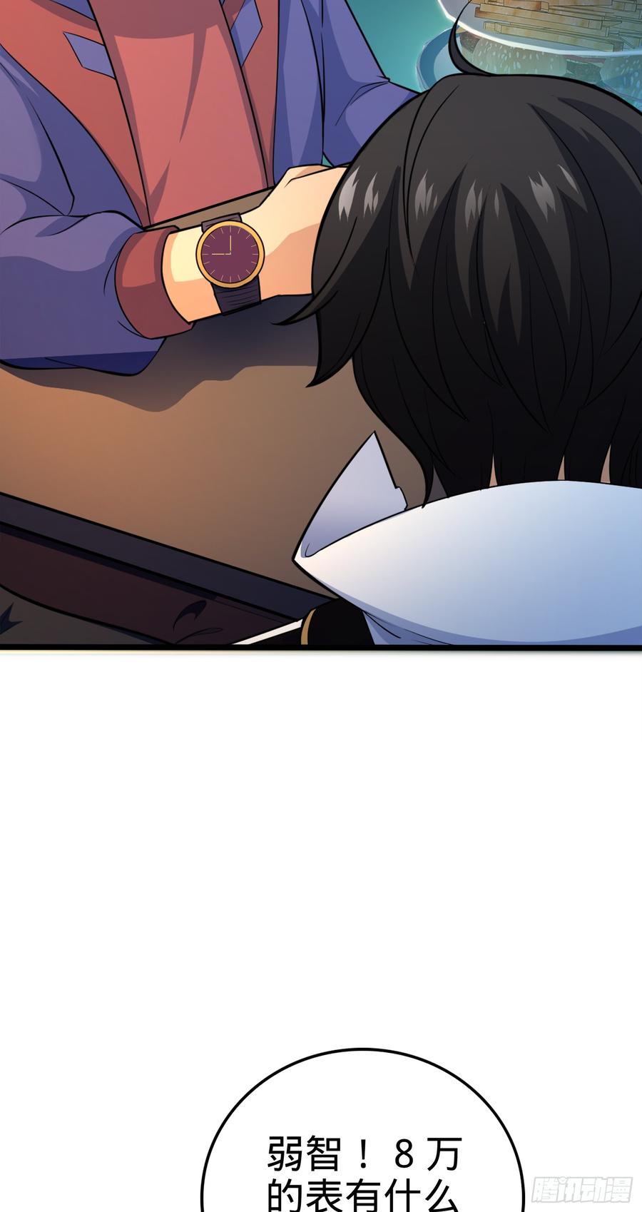 Spare Me, Great Lord! Ch.75 p60