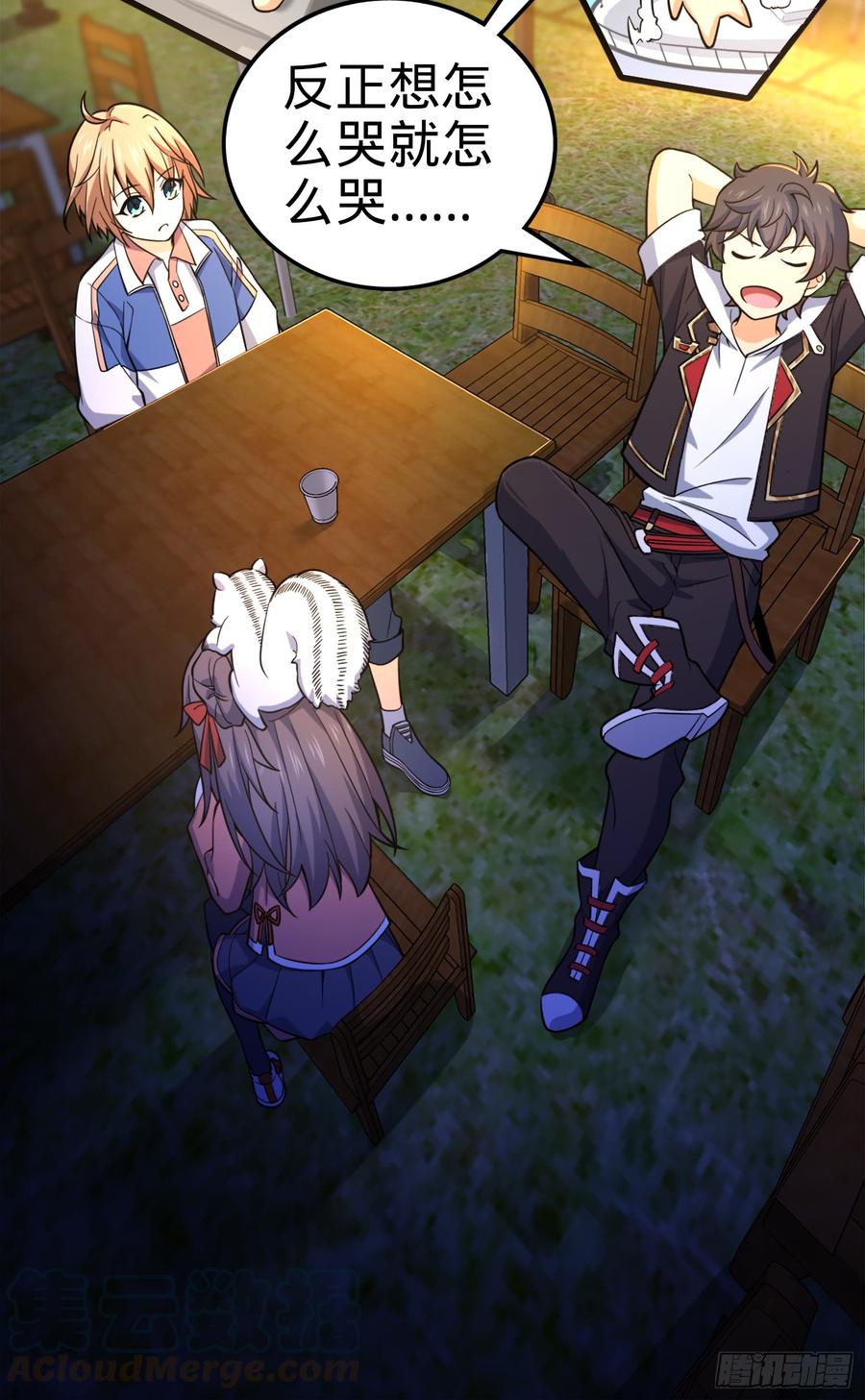 Spare Me, Great Lord! Ch.75 p8