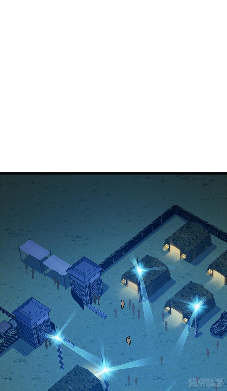 Spare Me, Great Lord! Ch.76 p2