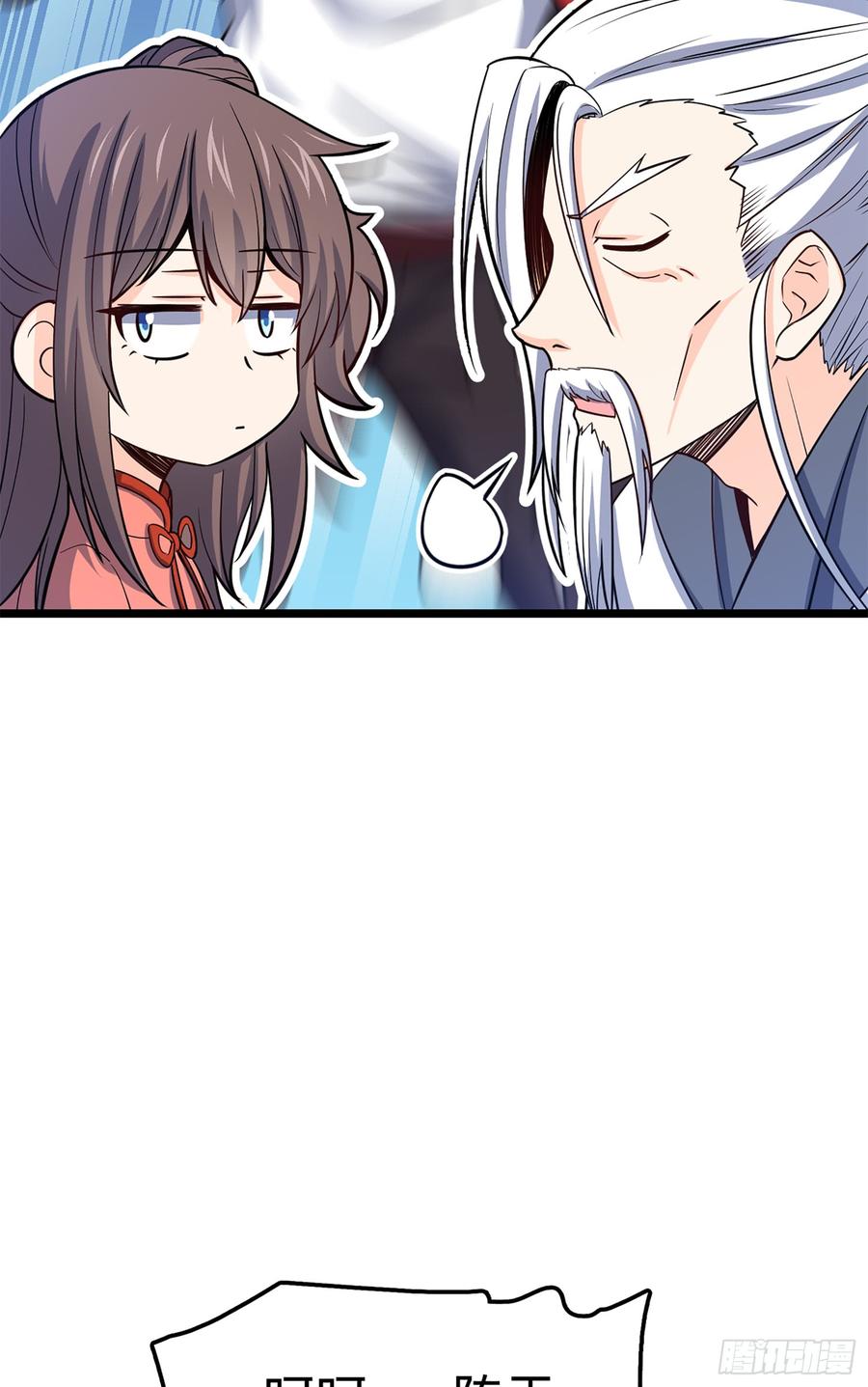 Spare Me, Great Lord! Ch.76 p63