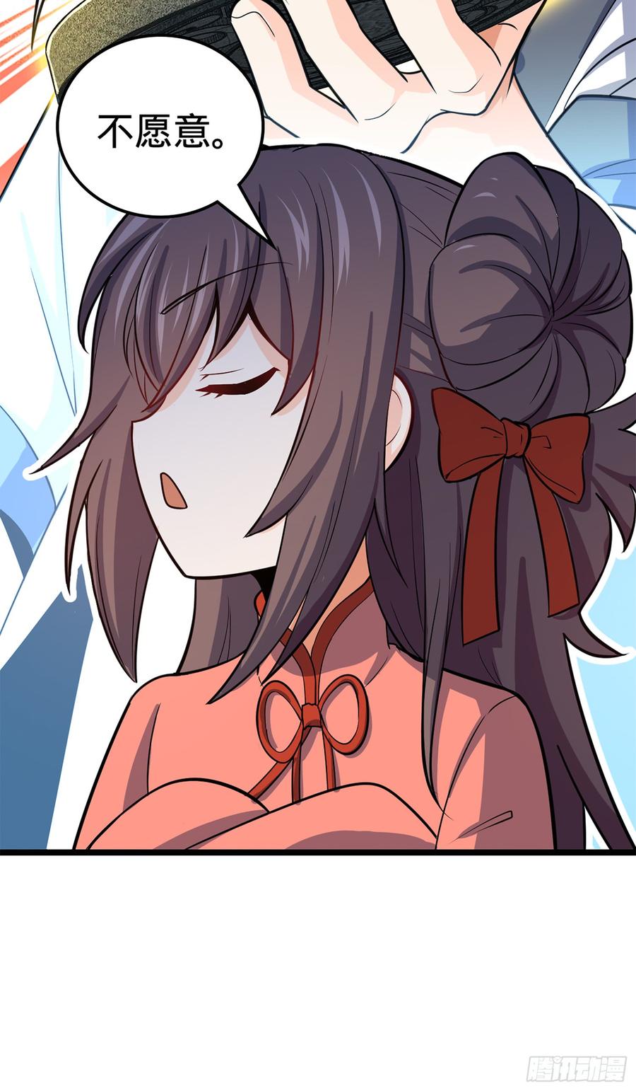 Spare Me, Great Lord! Ch.76 p82