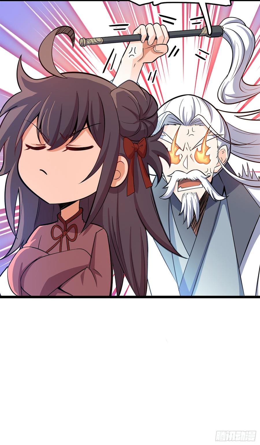 Spare Me, Great Lord! Ch.76 p86