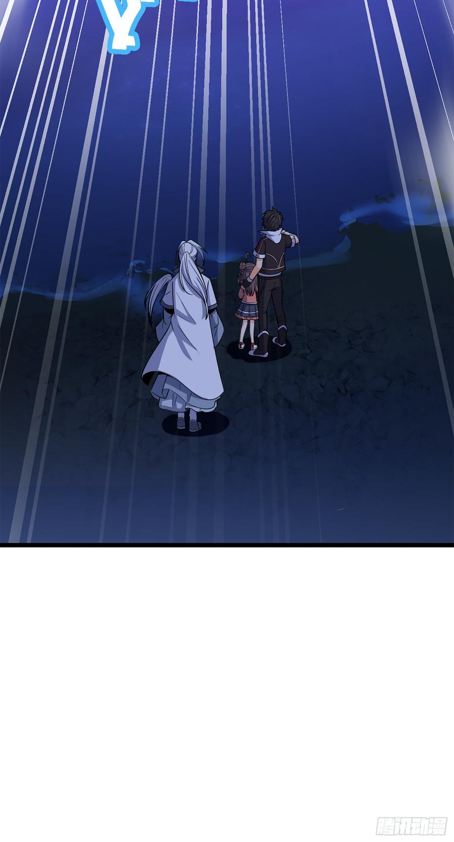 Spare Me, Great Lord! Ch.76 p94