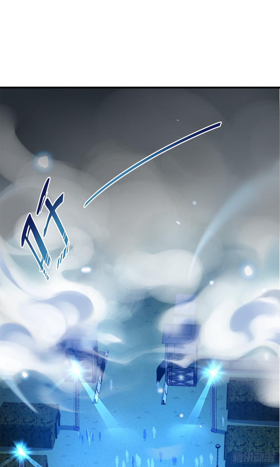 Spare Me, Great Lord! Ch.77 p2