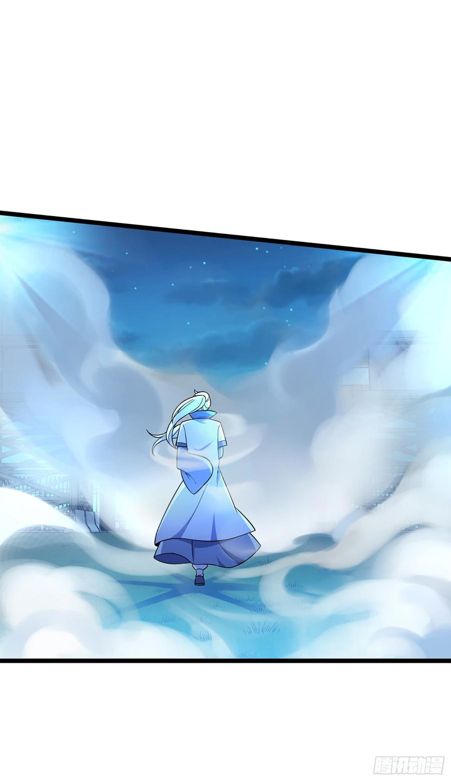 Spare Me, Great Lord! Ch.77 p23
