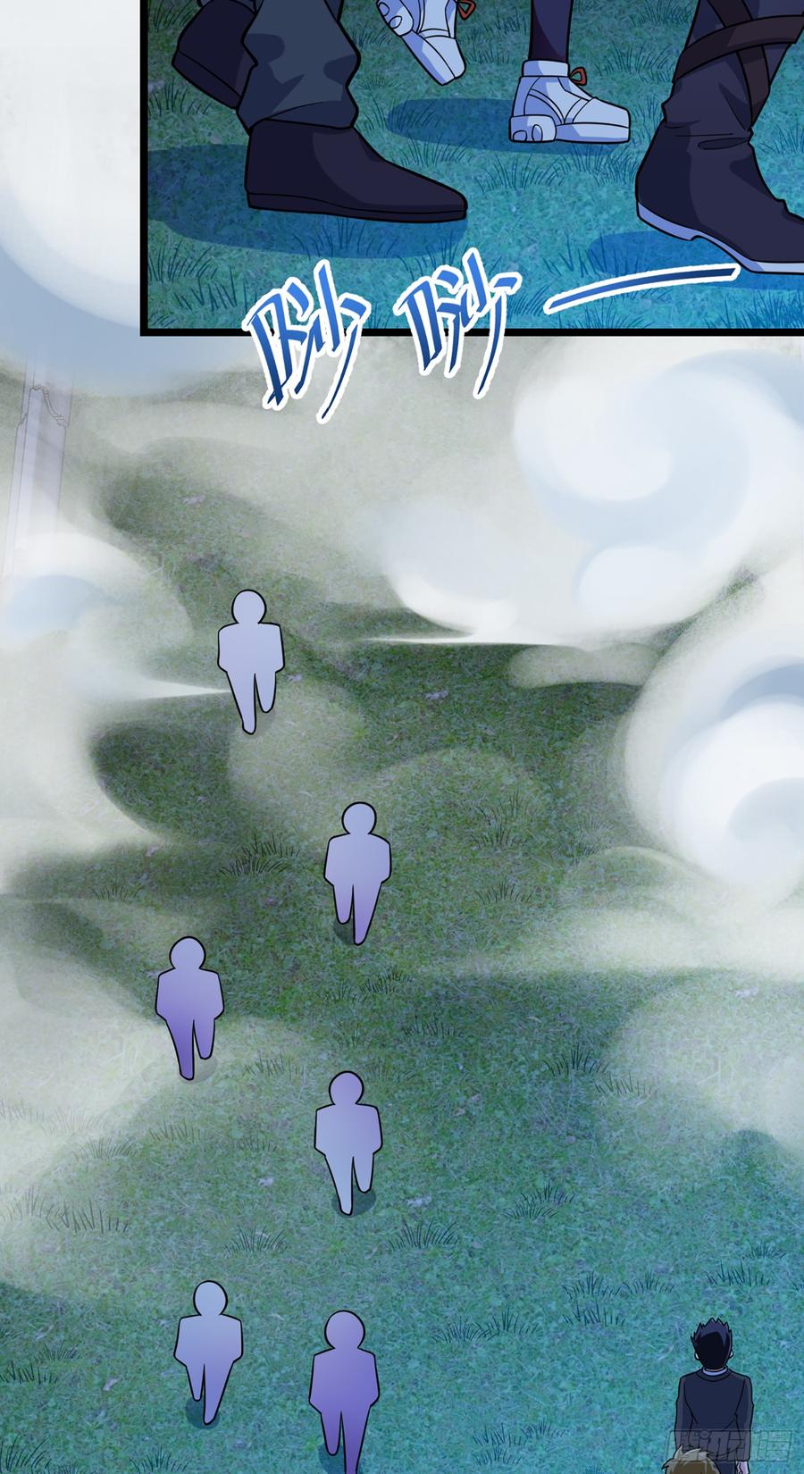 Spare Me, Great Lord! Ch.77 p28