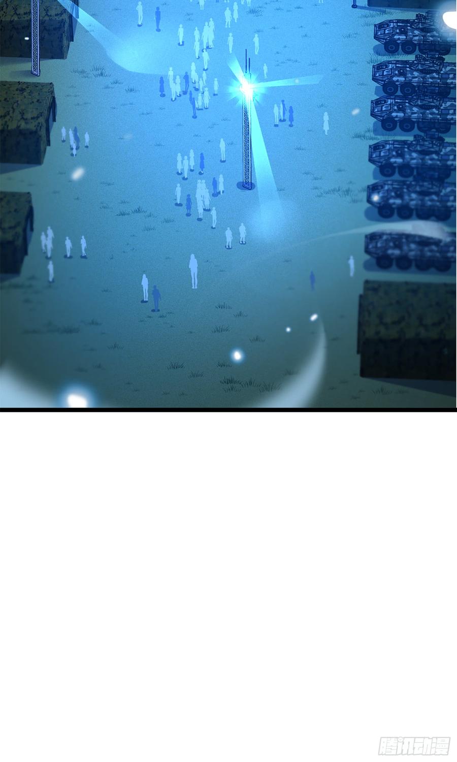 Spare Me, Great Lord! Ch.77 p3