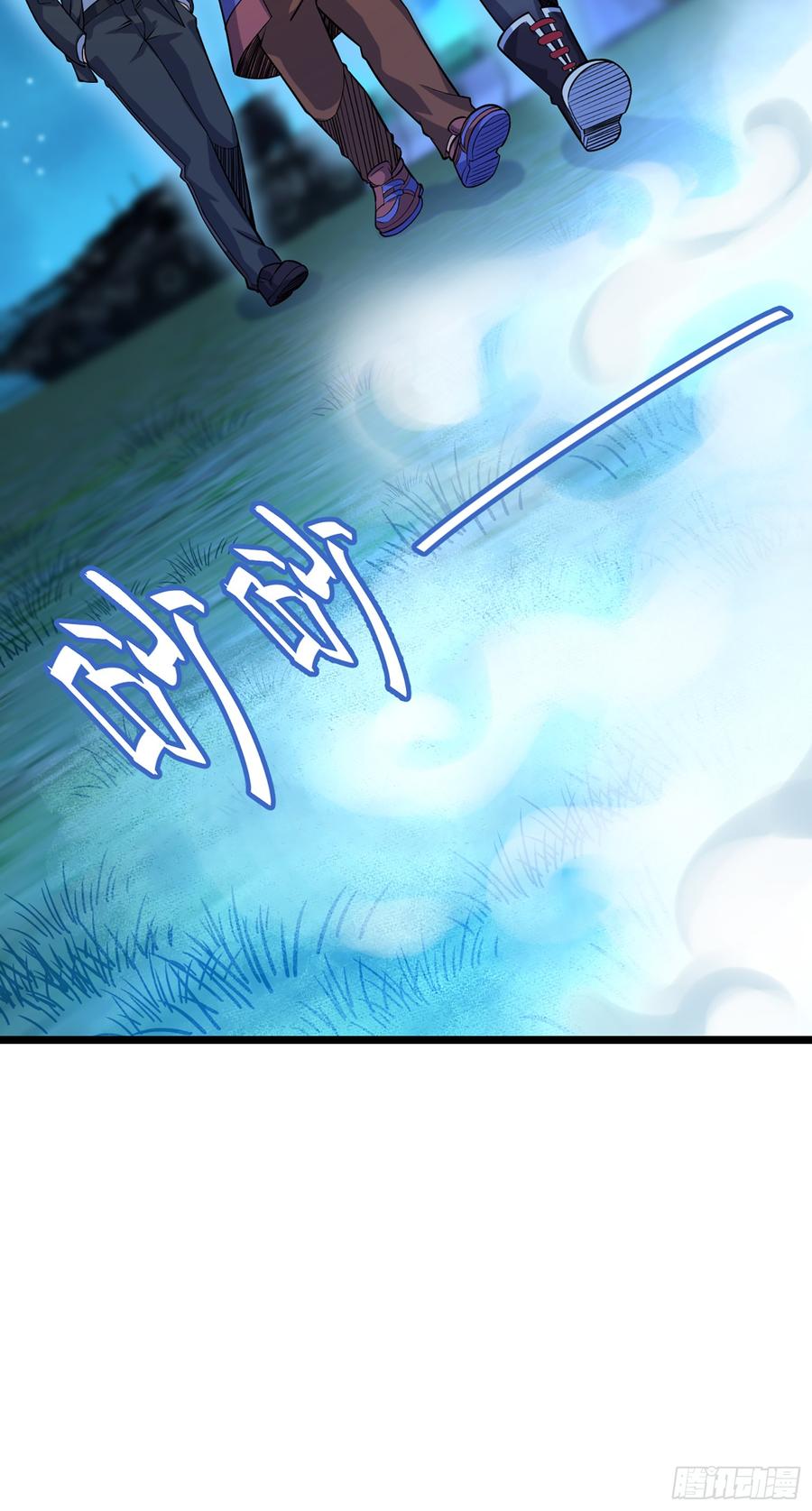 Spare Me, Great Lord! Ch.77 p34