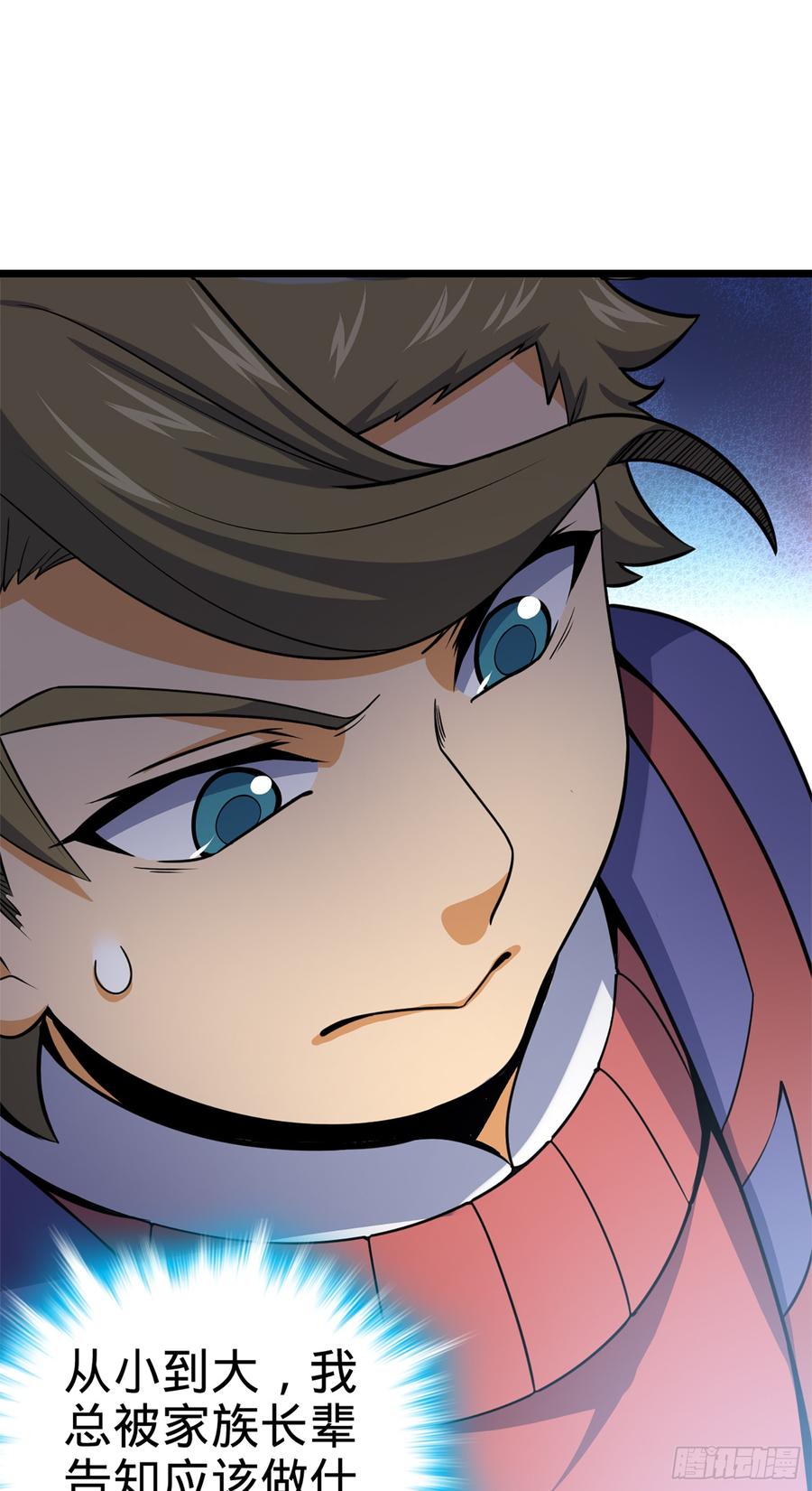 Spare Me, Great Lord! Ch.77 p42