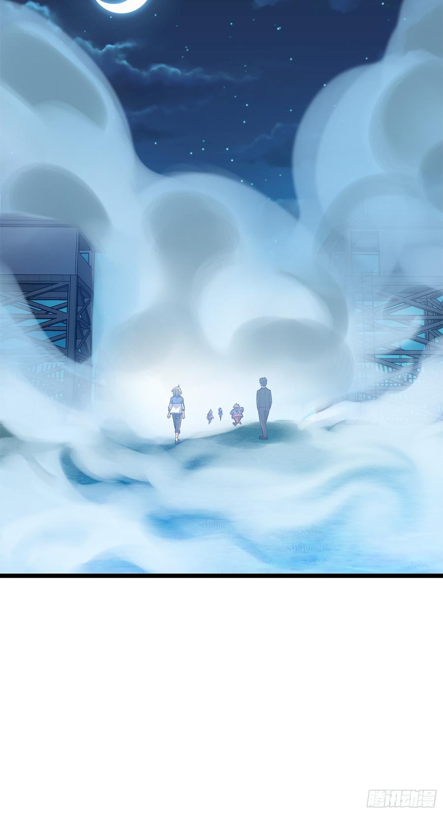 Spare Me, Great Lord! Ch.77 p48