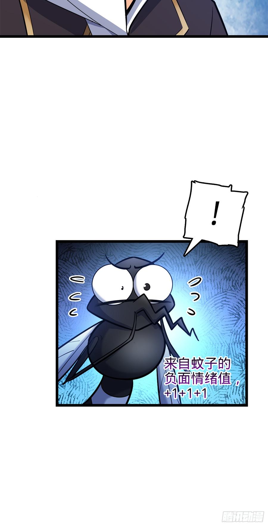 Spare Me, Great Lord! Ch.77 p54