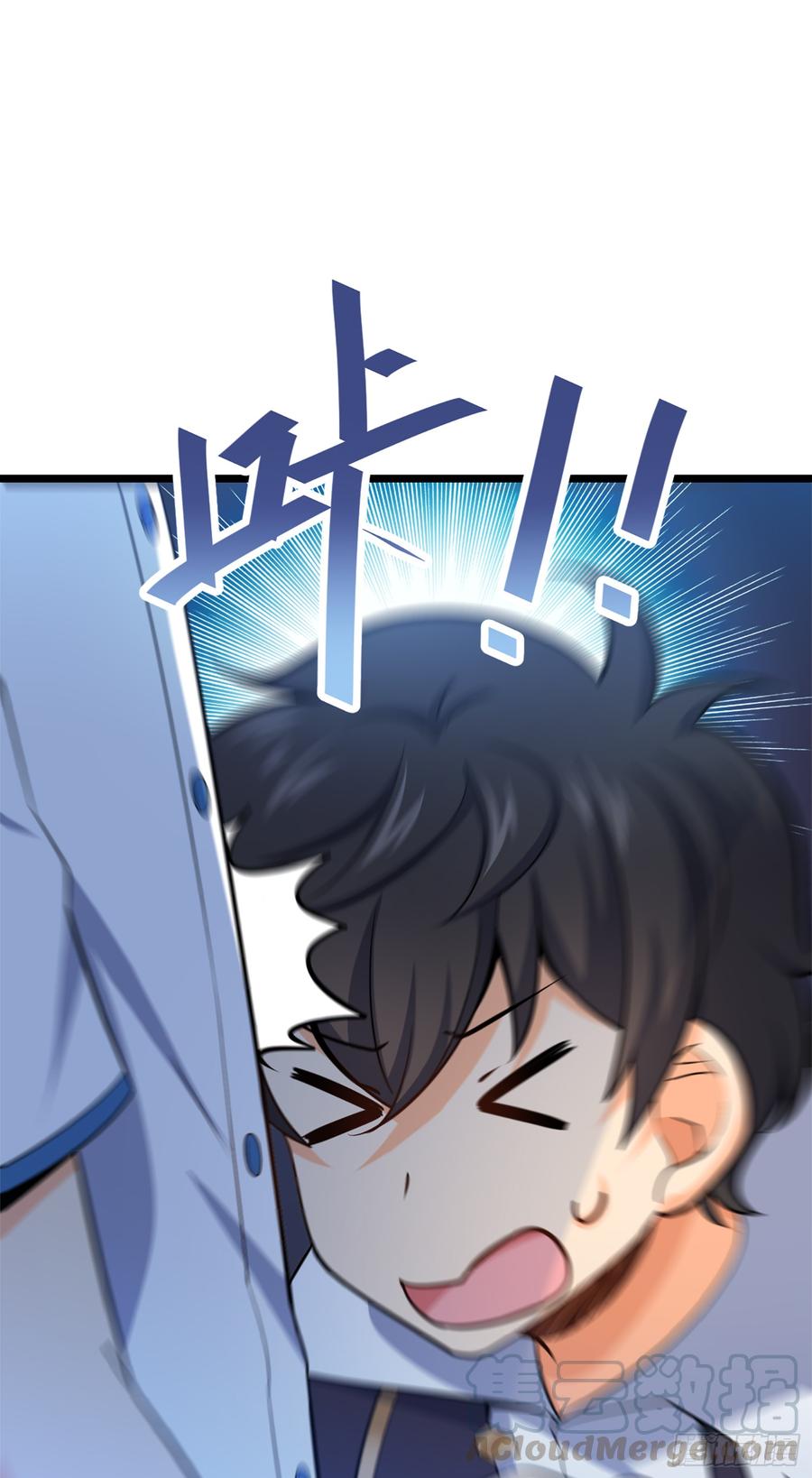 Spare Me, Great Lord! Ch.77 p57