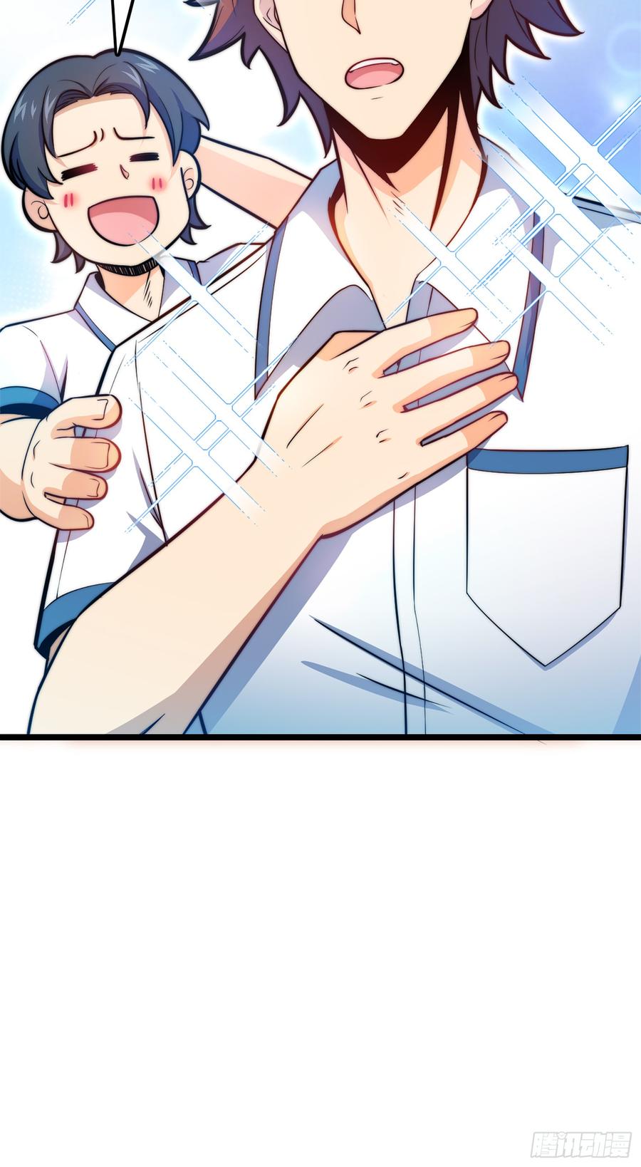 Spare Me, Great Lord! Ch.77 p59
