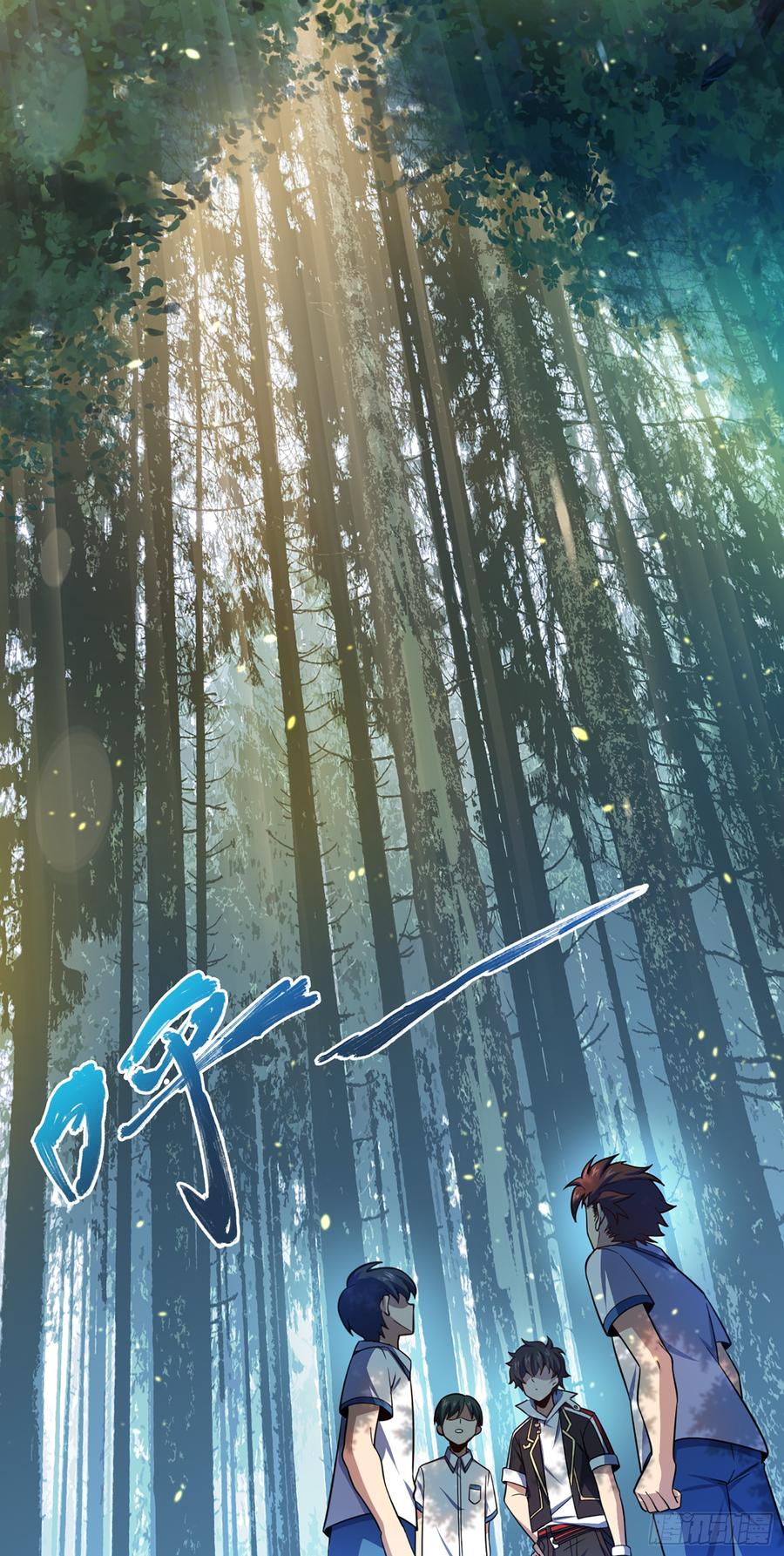 Spare Me, Great Lord! Ch.77 p65