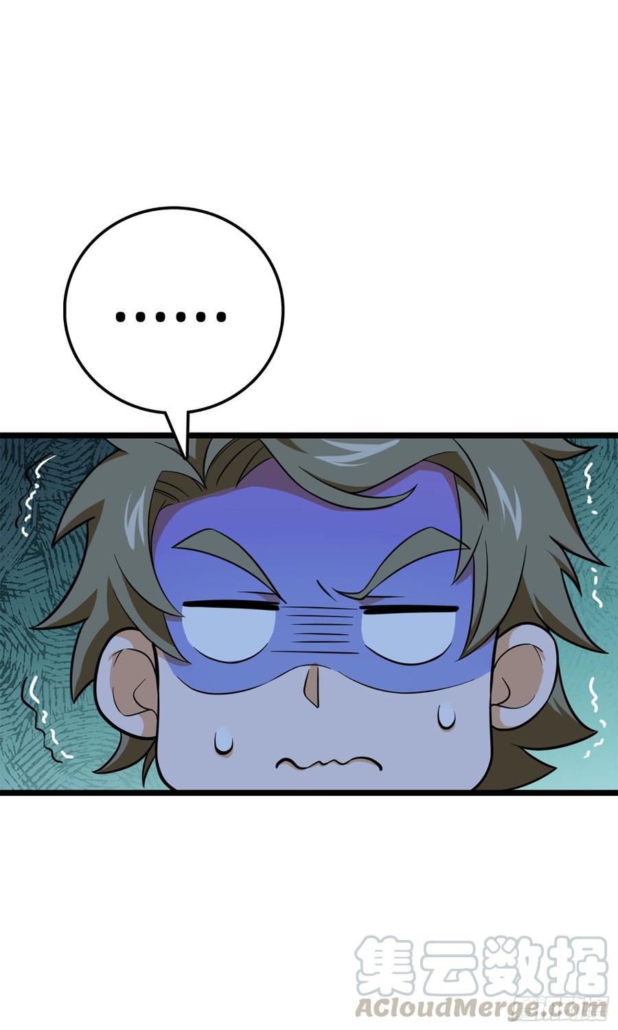 Spare Me, Great Lord! Ch.77 p8