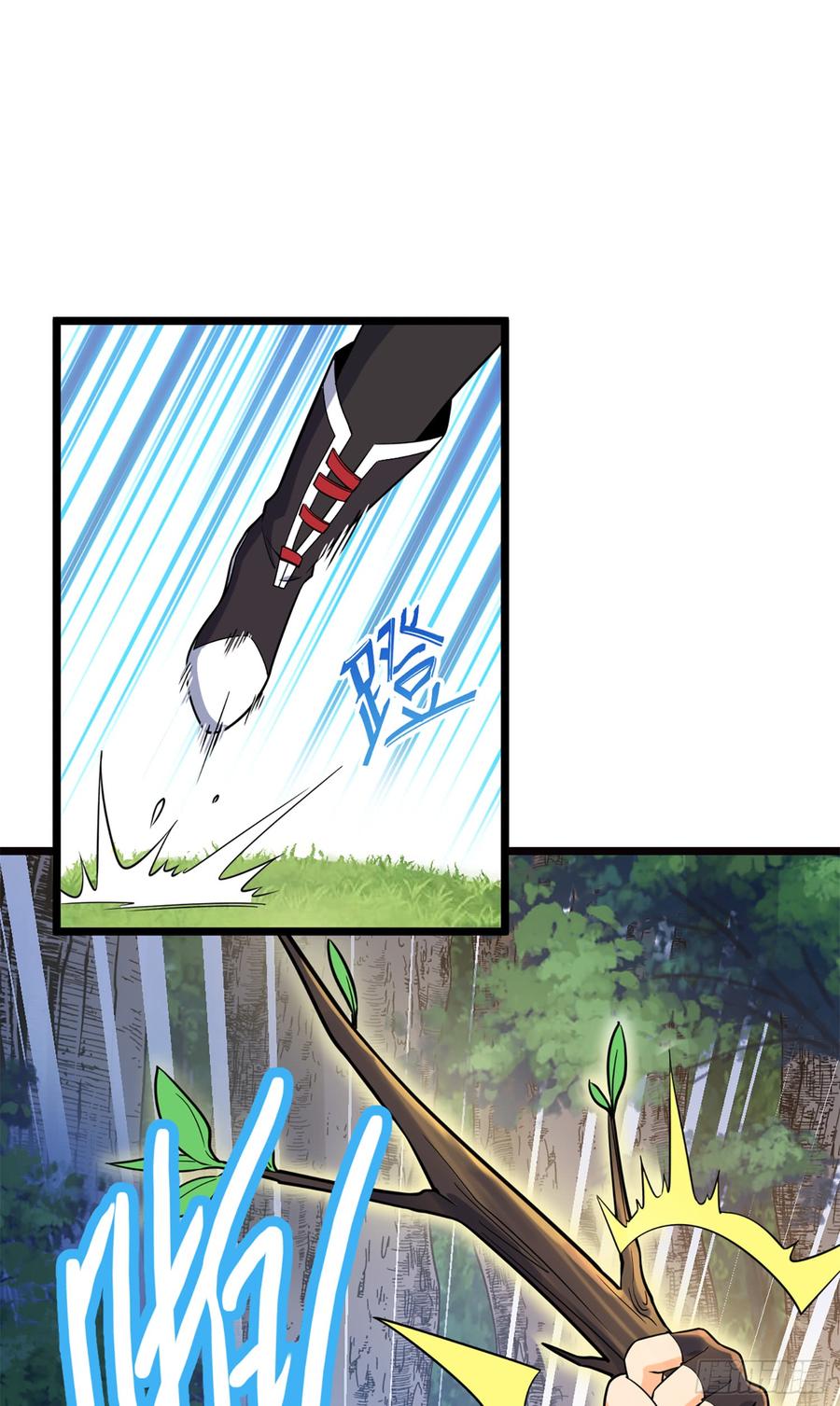 Spare Me, Great Lord! Ch.78 p20