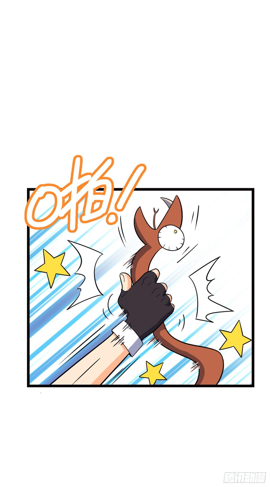 Spare Me, Great Lord! Ch.78 p30