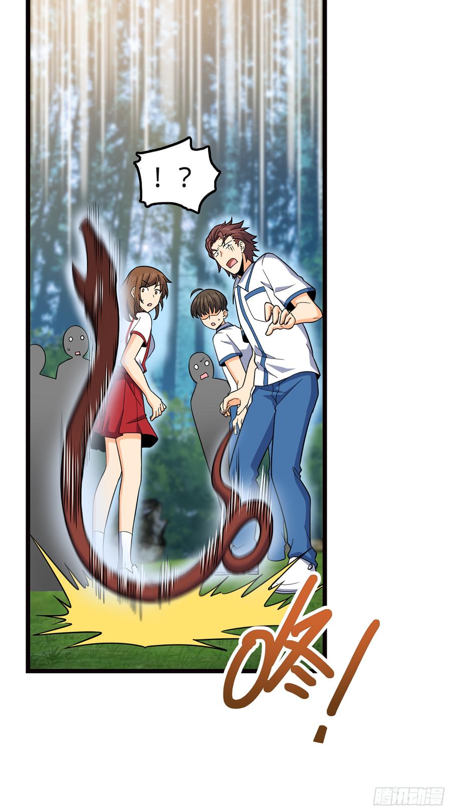 Spare Me, Great Lord! Ch.78 p34