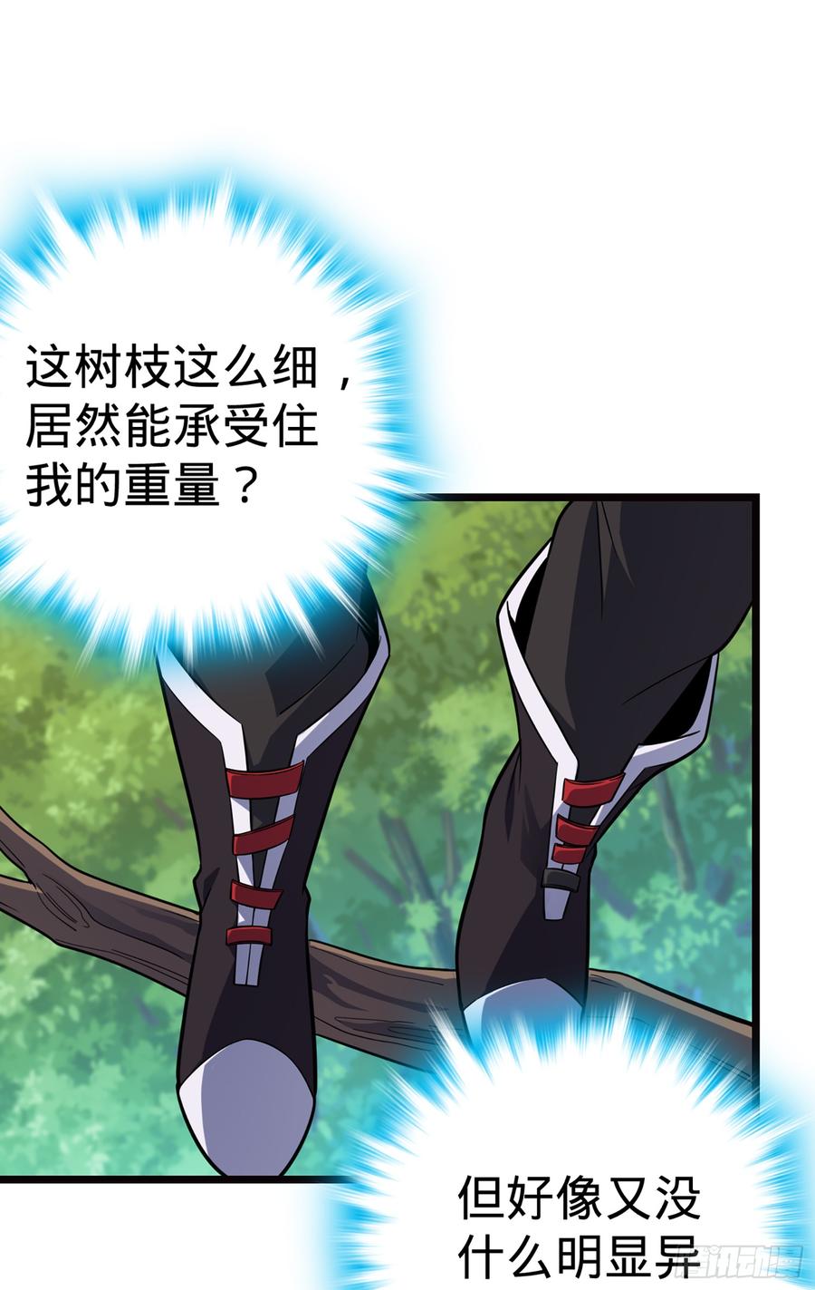 Spare Me, Great Lord! Ch.78 p40