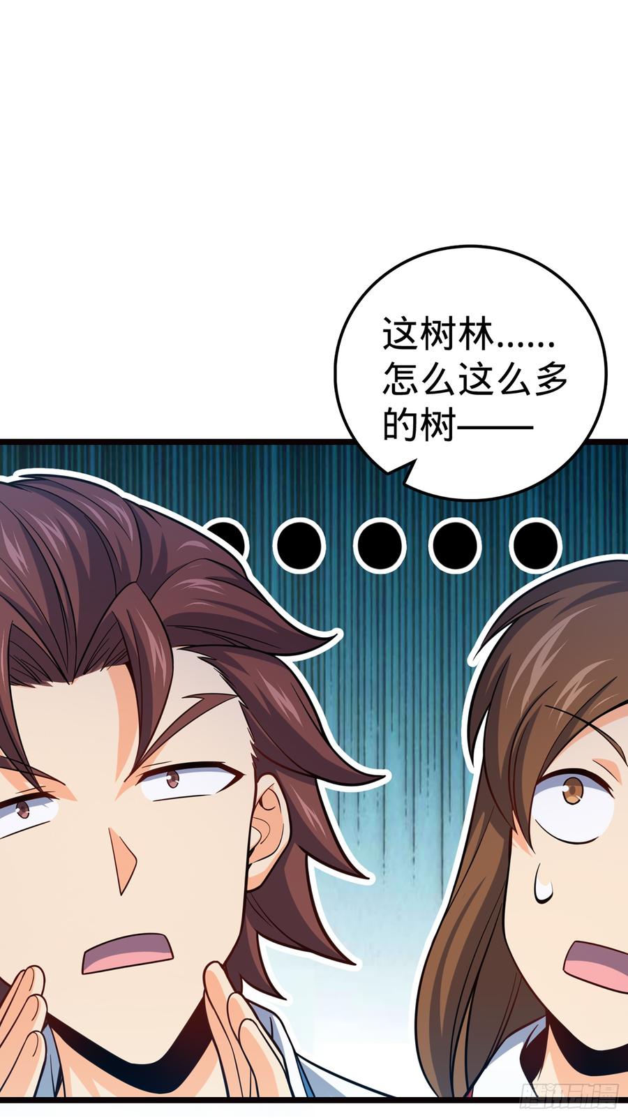 Spare Me, Great Lord! Ch.78 p47