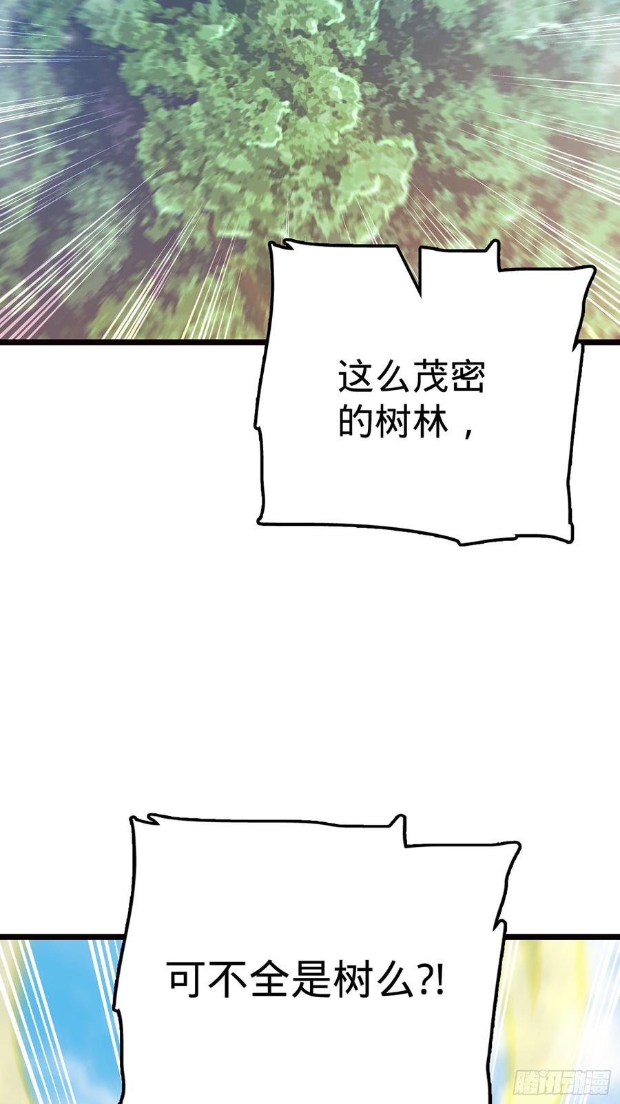 Spare Me, Great Lord! Ch.78 p49