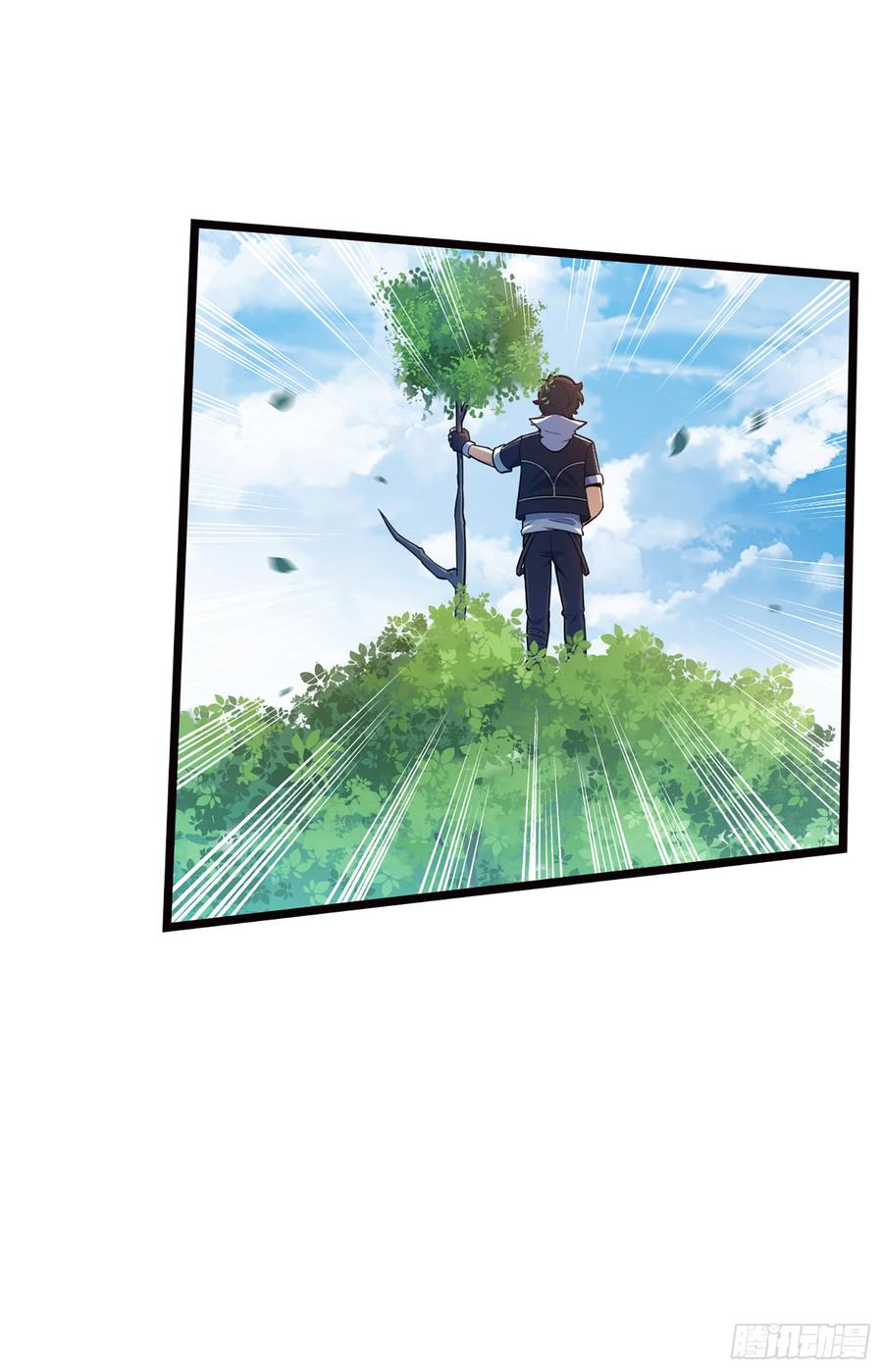 Spare Me, Great Lord! Ch.78 p56