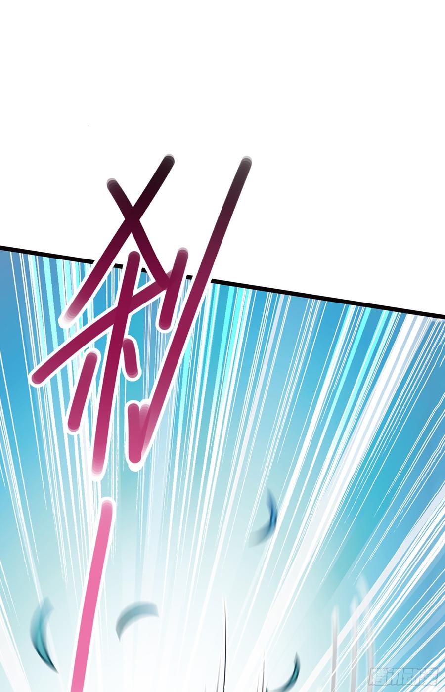 Spare Me, Great Lord! Ch.78 p58