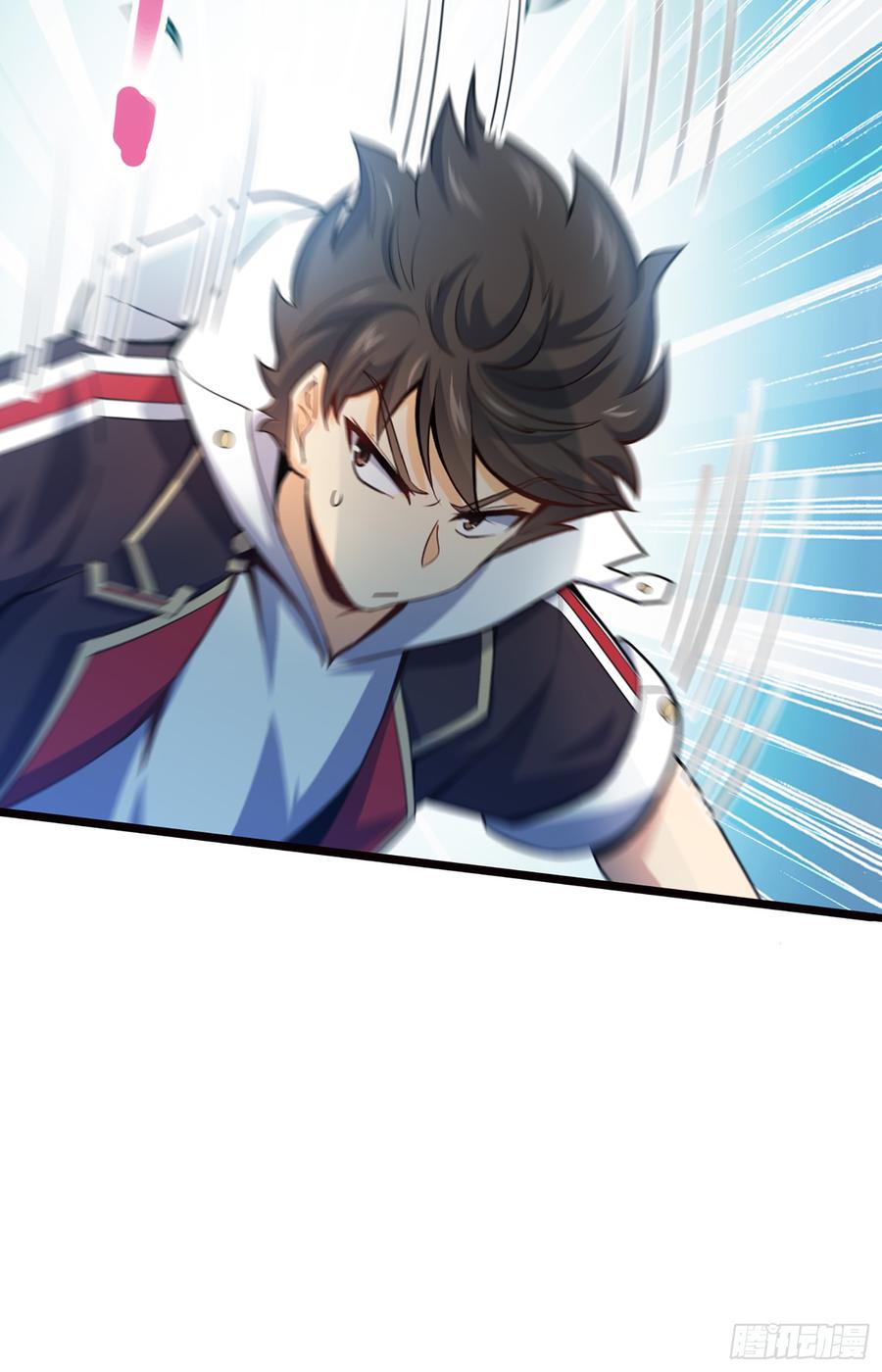 Spare Me, Great Lord! Ch.78 p59