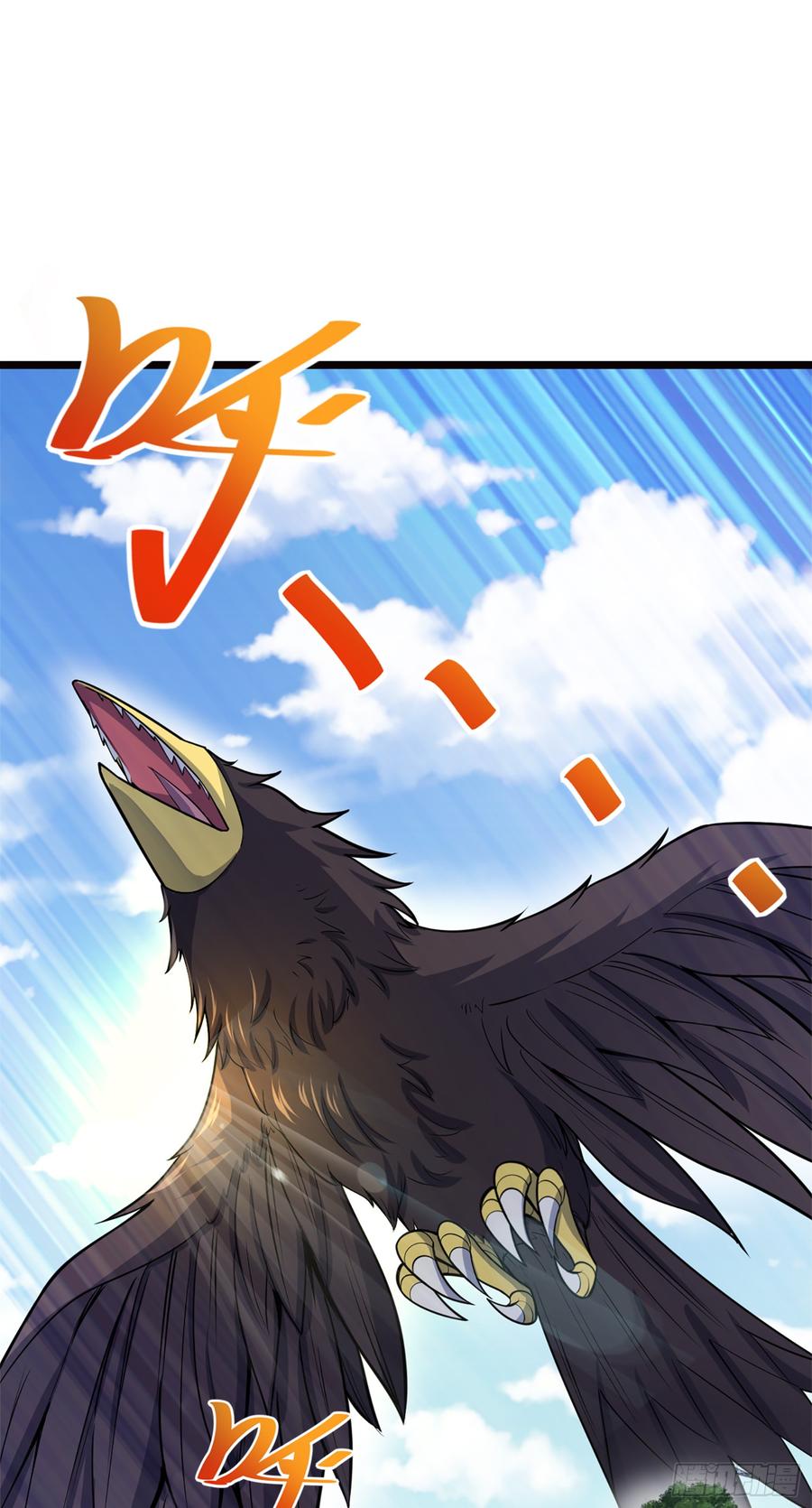 Spare Me, Great Lord! Ch.78 p60