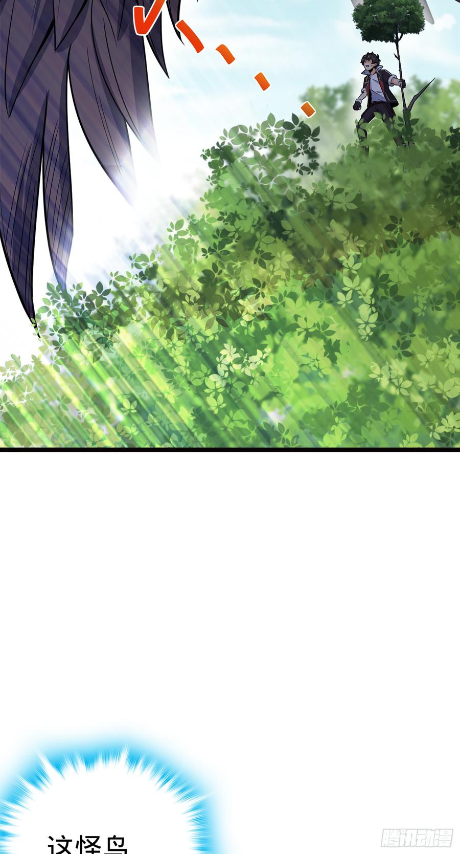 Spare Me, Great Lord! Ch.78 p61