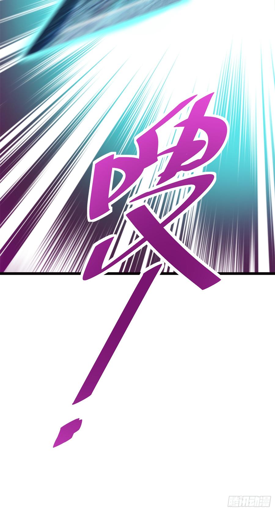 Spare Me, Great Lord! Ch.78 p65