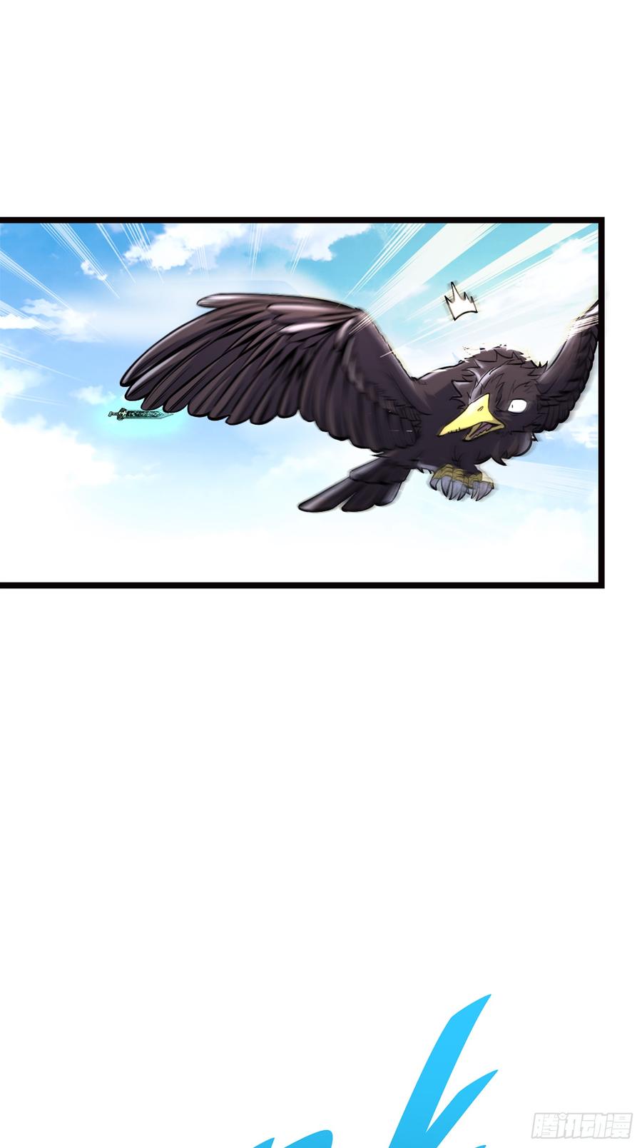 Spare Me, Great Lord! Ch.78 p66