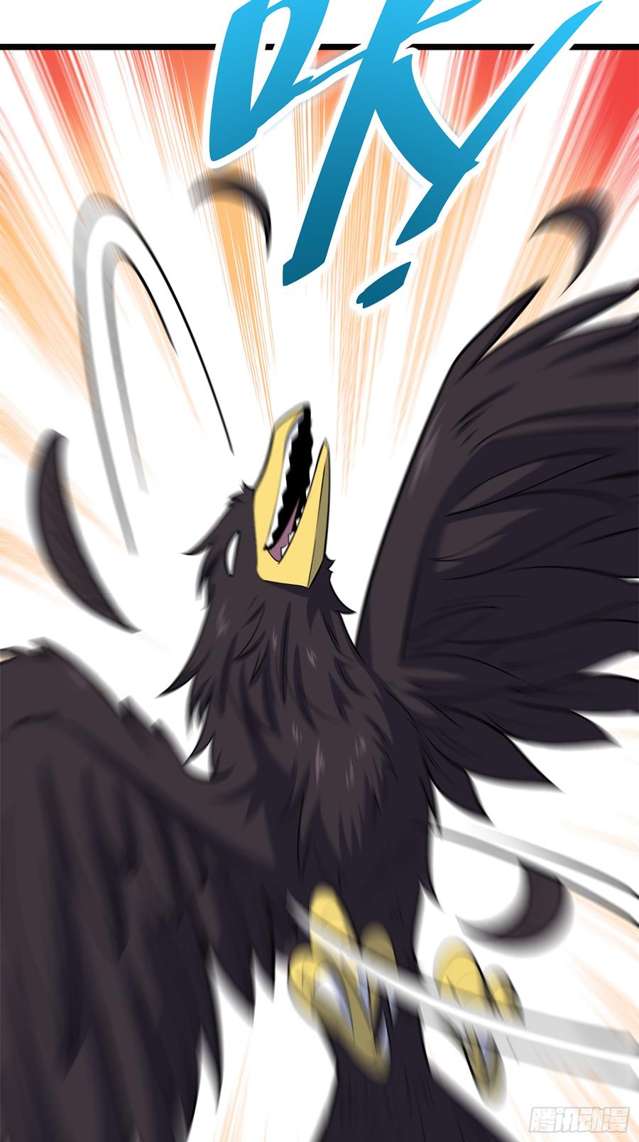 Spare Me, Great Lord! Ch.78 p67