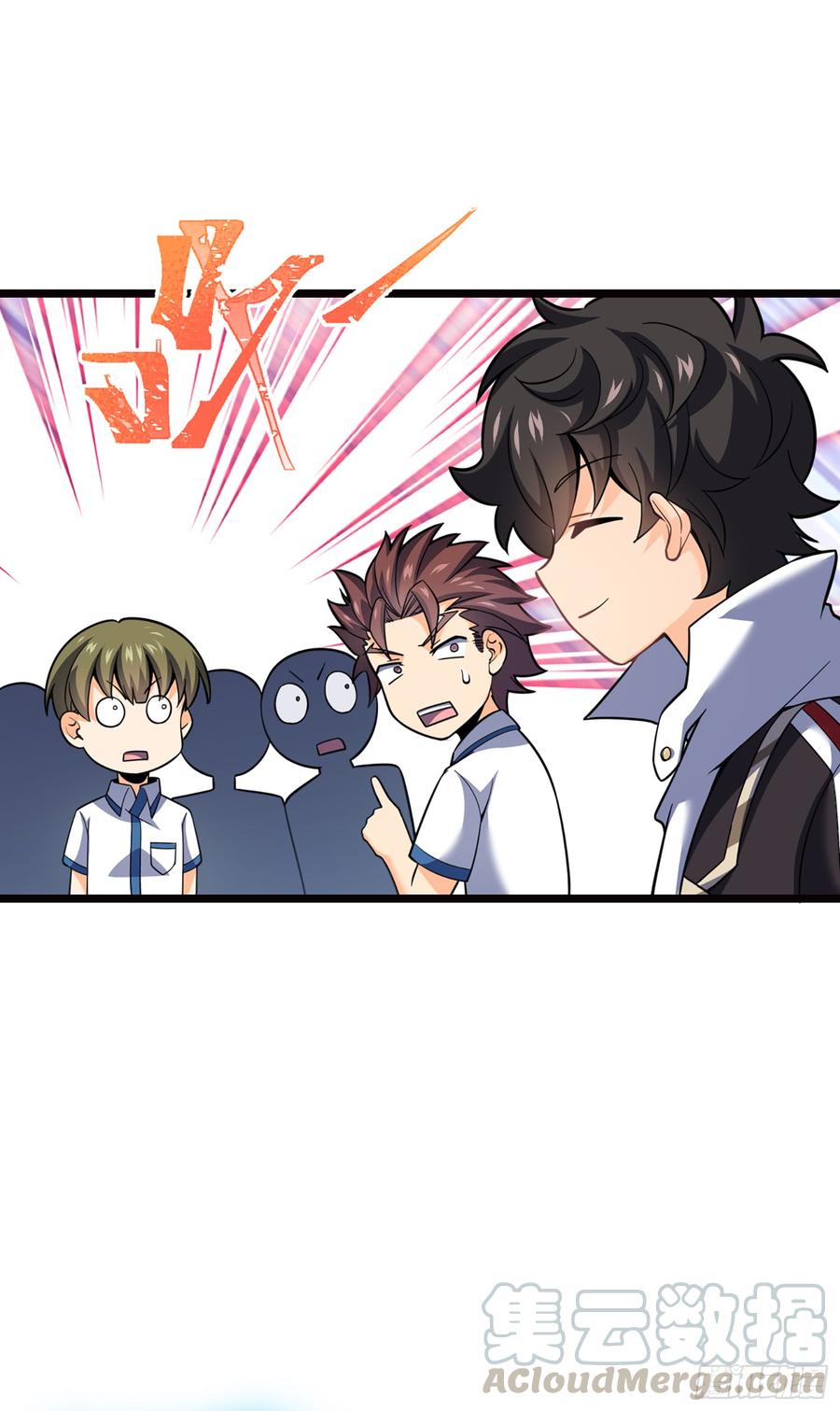 Spare Me, Great Lord! Ch.78 p8