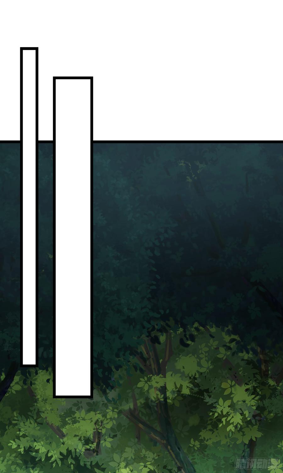 Spare Me, Great Lord! Ch.79 p10