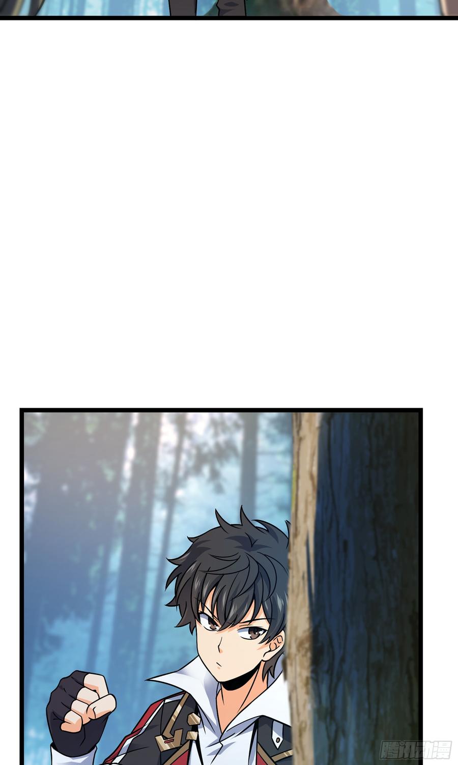 Spare Me, Great Lord! Ch.79 p13