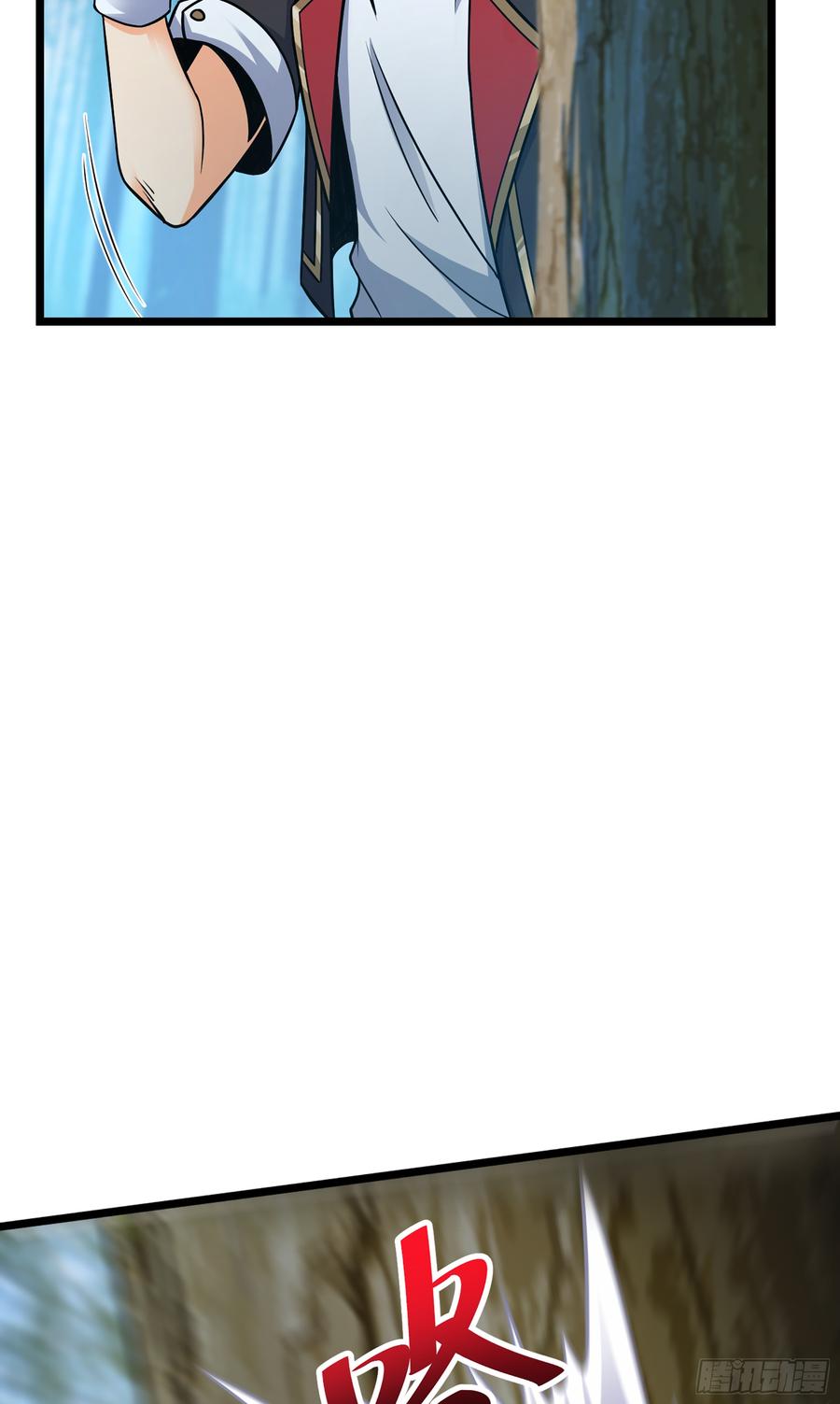 Spare Me, Great Lord! Ch.79 p14