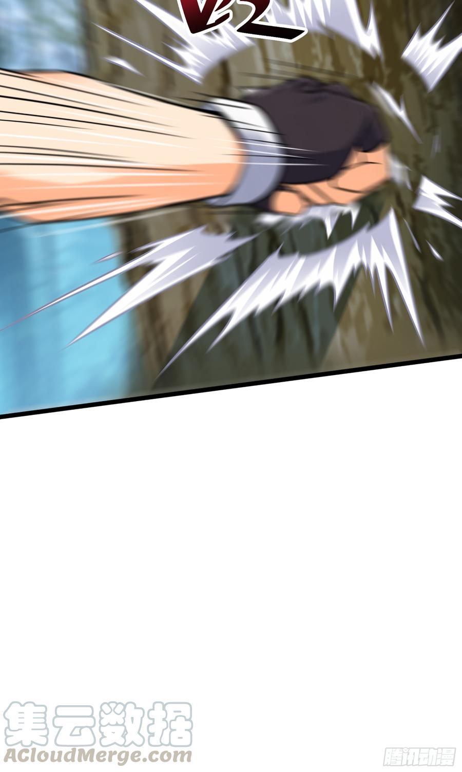 Spare Me, Great Lord! Ch.79 p15