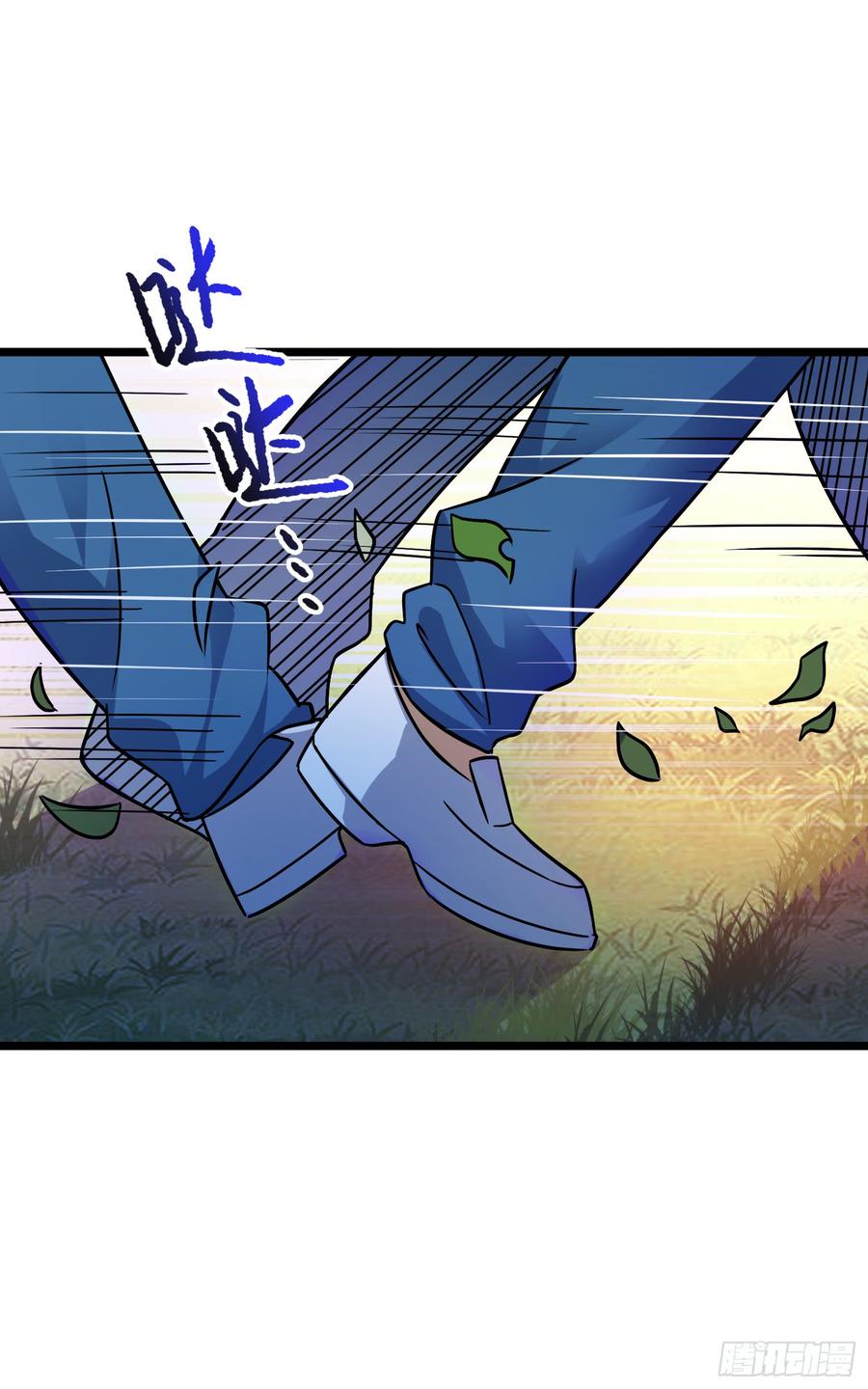Spare Me, Great Lord! Ch.79 p26