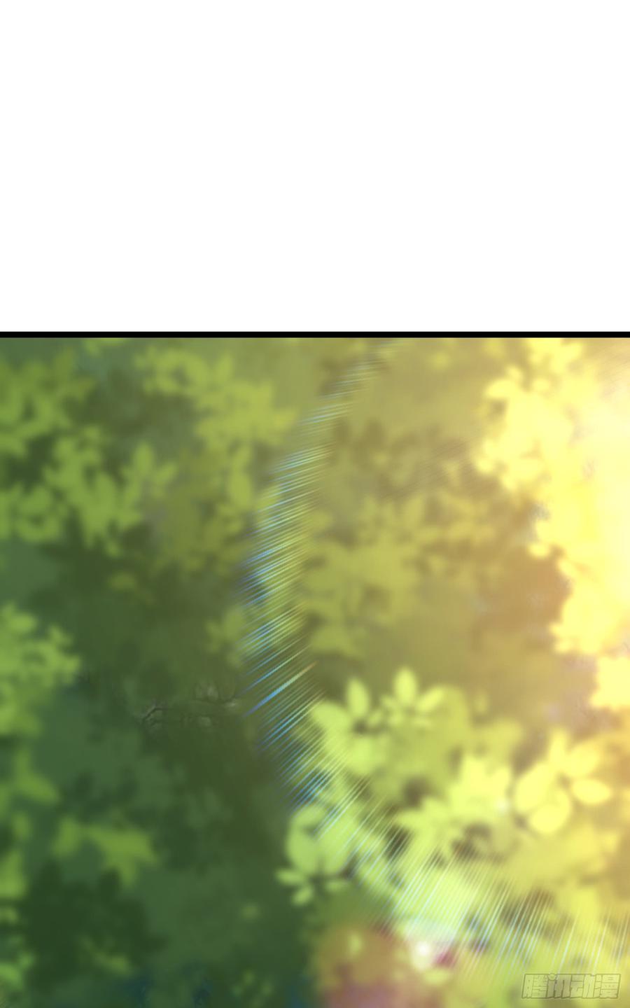 Spare Me, Great Lord! Ch.79 p27