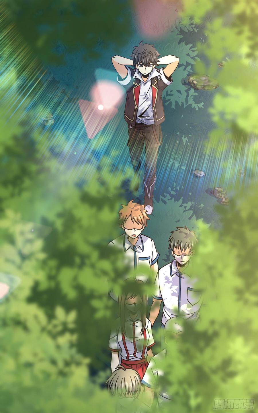 Spare Me, Great Lord! Ch.79 p28