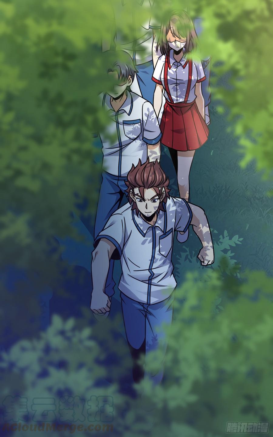 Spare Me, Great Lord! Ch.79 p29