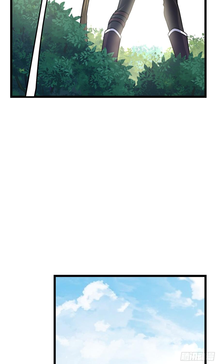 Spare Me, Great Lord! Ch.79 p3