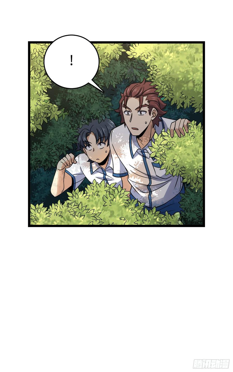 Spare Me, Great Lord! Ch.79 p31