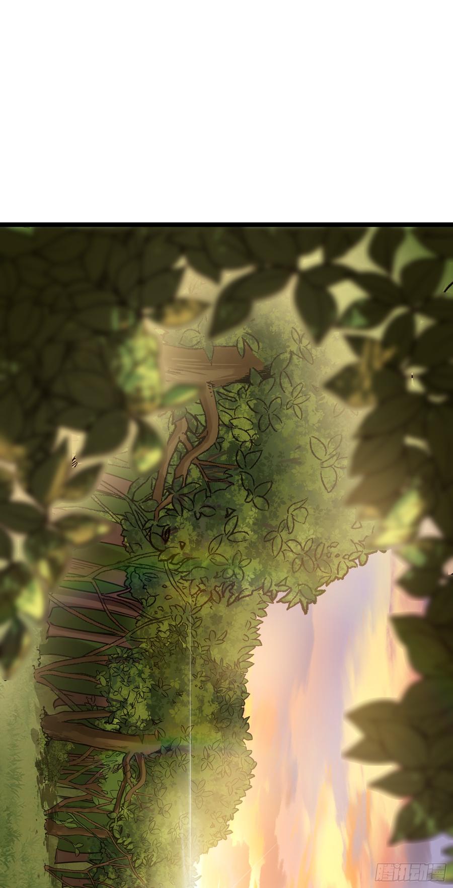 Spare Me, Great Lord! Ch.79 p32