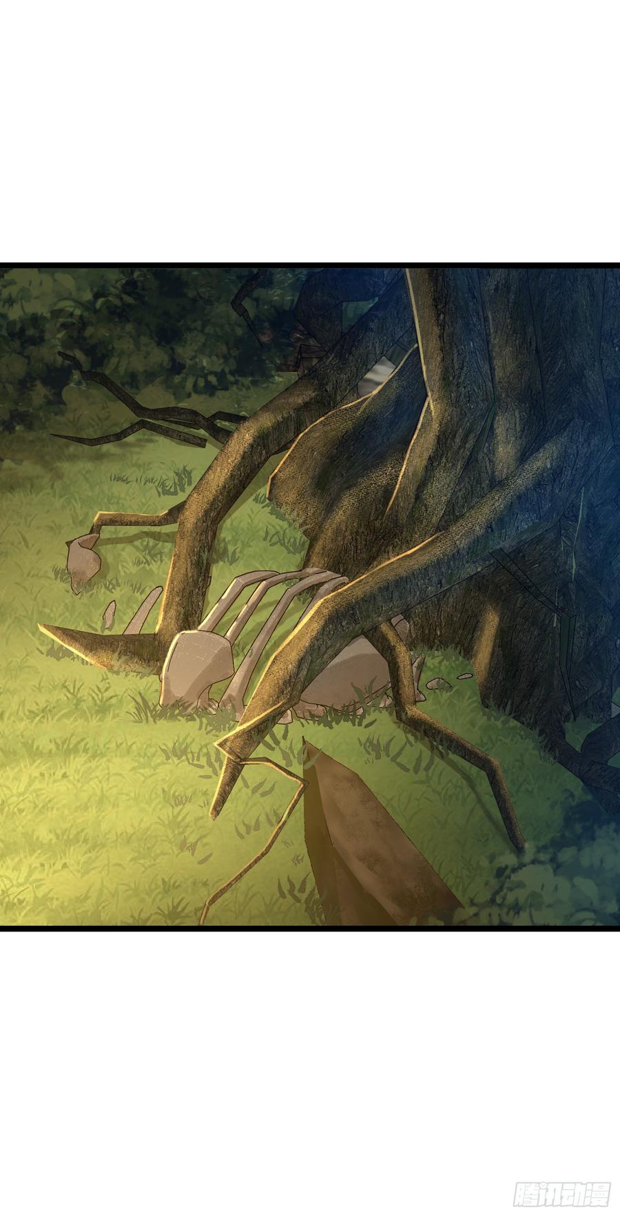 Spare Me, Great Lord! Ch.79 p38