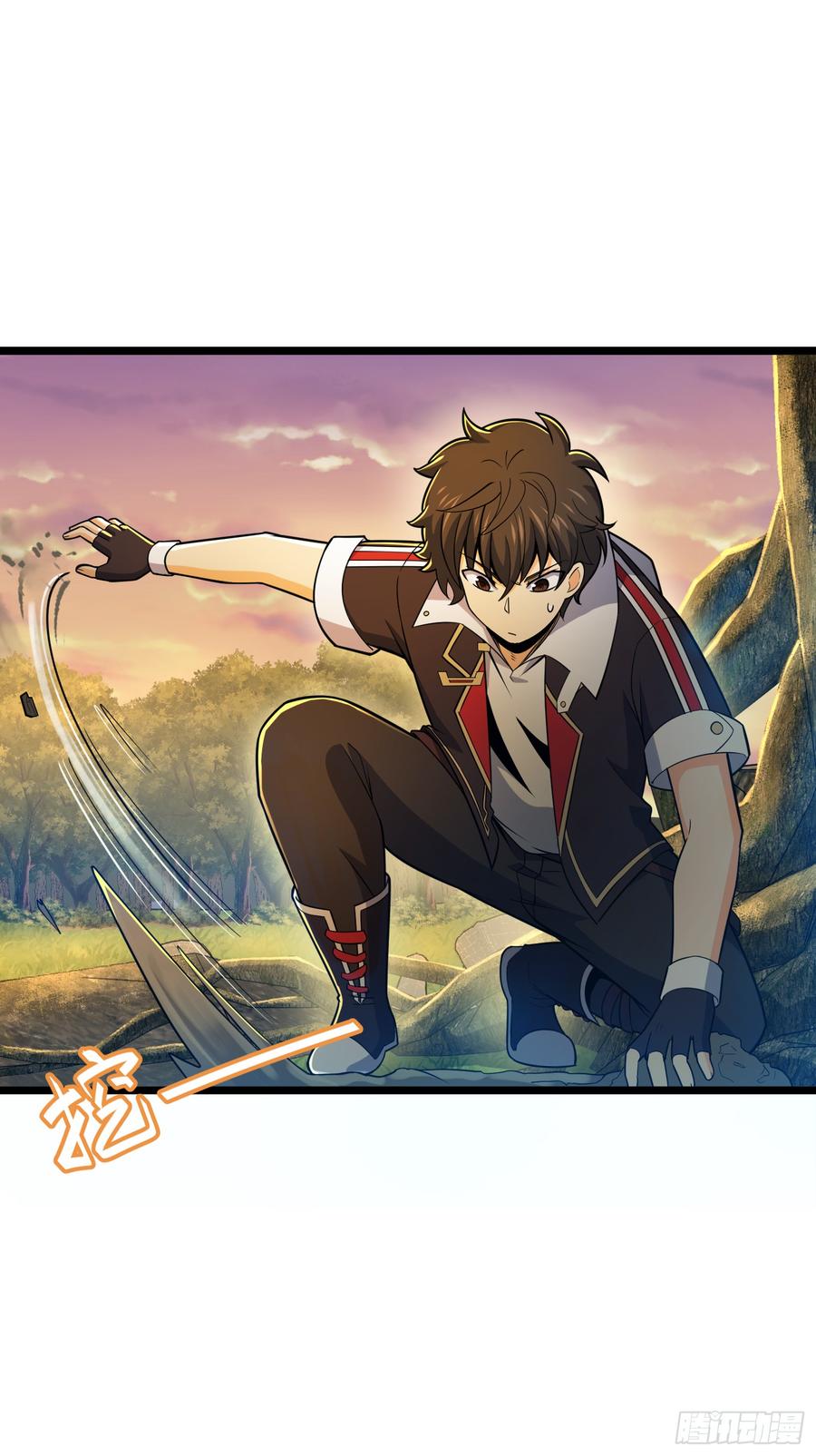 Spare Me, Great Lord! Ch.79 p39