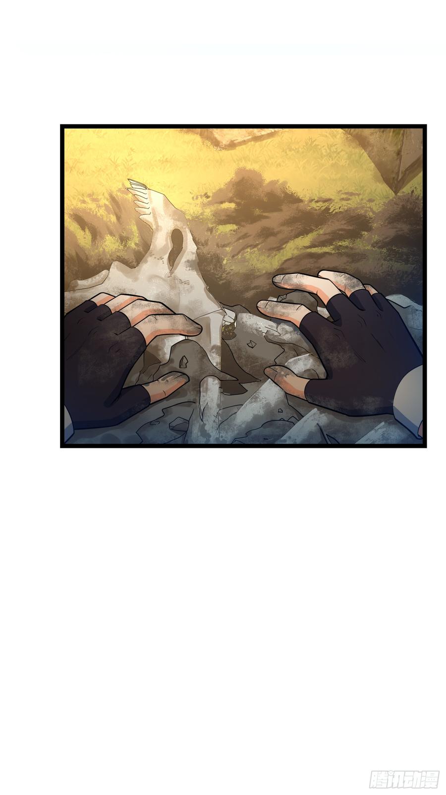 Spare Me, Great Lord! Ch.79 p40