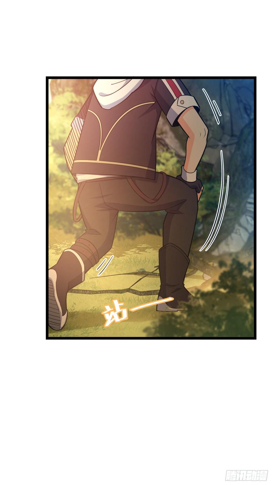 Spare Me, Great Lord! Ch.79 p46