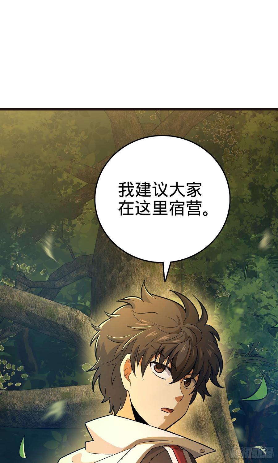 Spare Me, Great Lord! Ch.79 p47